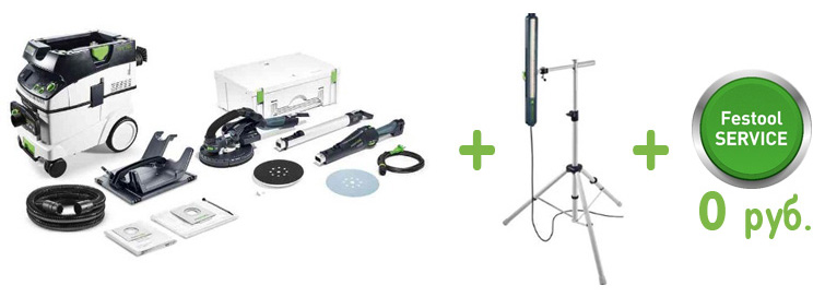 Акция Лето-2019 от FESTOOL в Капарол Центре на ул. Маршала Тухачевского д.49