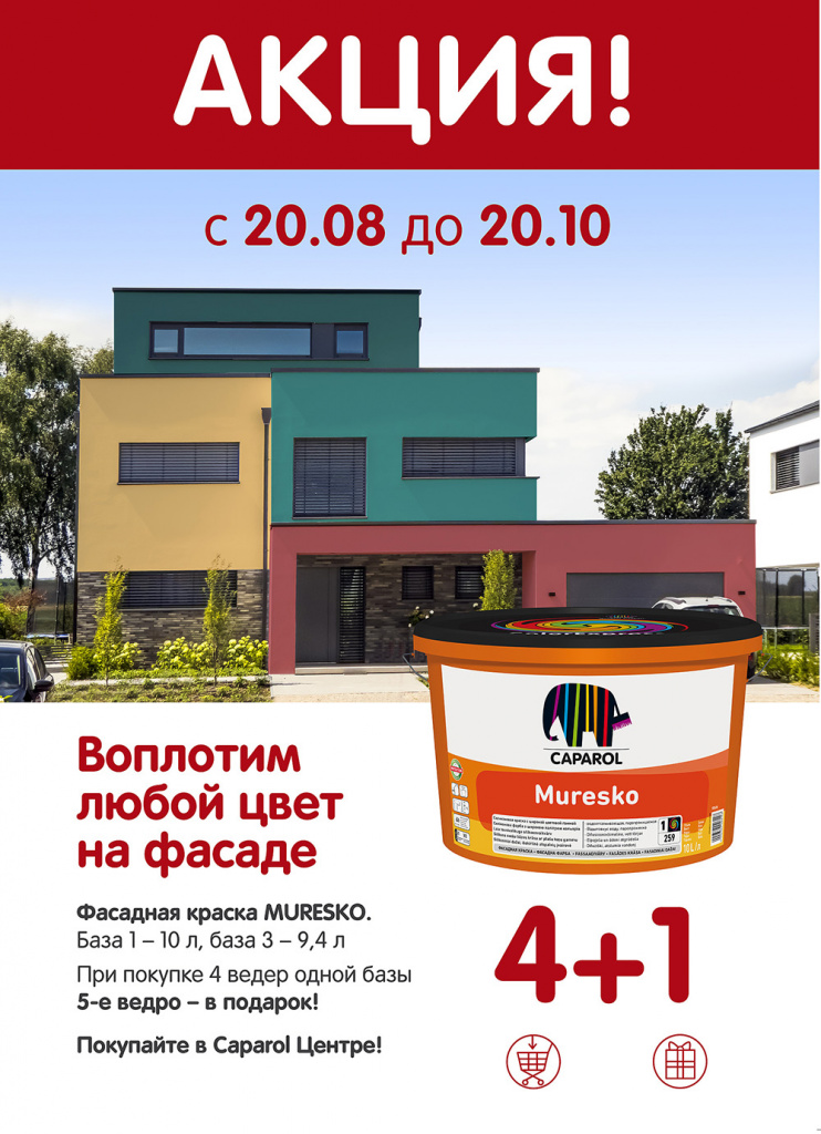muresko_action_4-1.jpg