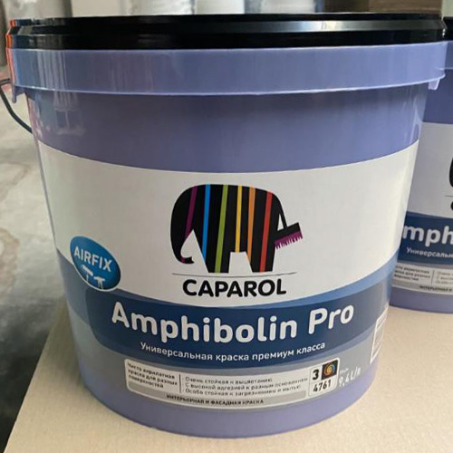 blue_amphibolin_pro.jpg