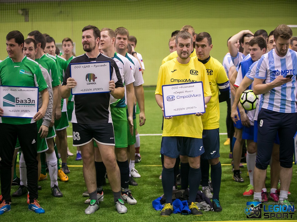 footbal-stoy-cup-2016_1.jpg